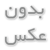 خرید نرده فلزی 